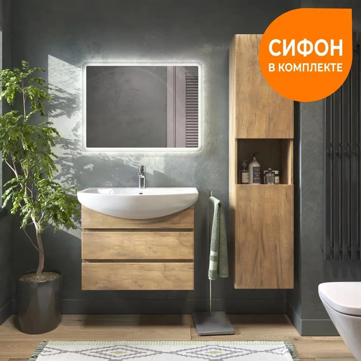 Тумба с раковиной подвесная VIGO Wing tp.WIN.BAL.70.2Y дуб золотой, 70 см