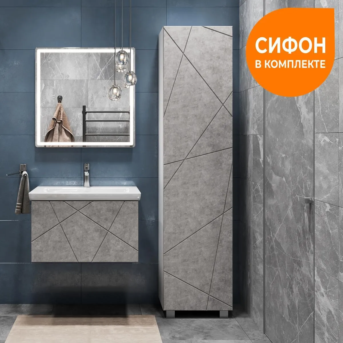 Тумба с раковиной подвесная VIGO Geometry 033 бетон, 60 см