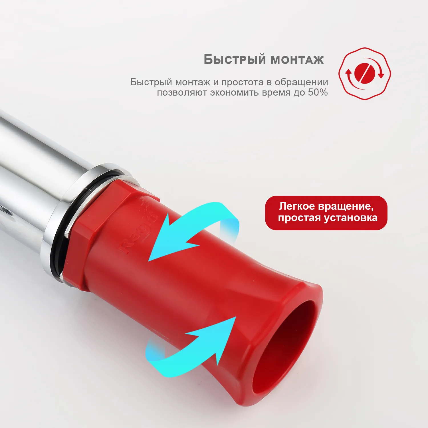 Смеситель Raglo высокий для умывальника  (R20.15)