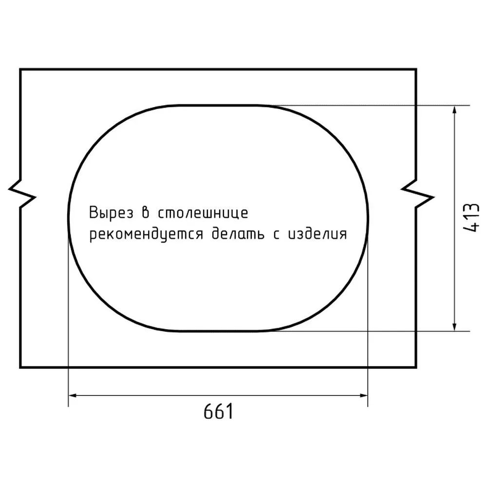 Кухонная мойка GranFest SMART 685L, песочный