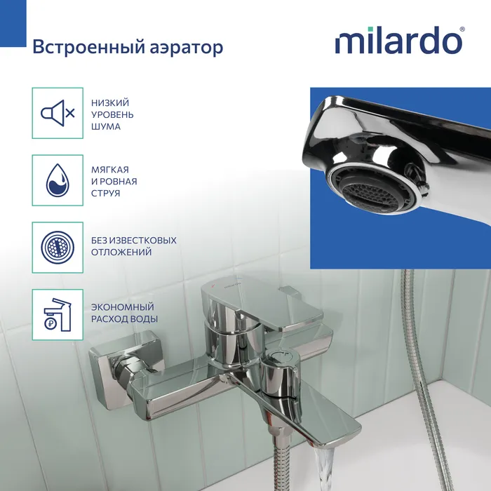 Смеситель для ванны,хром глянцевый, Poli, Milardo (POLSB00M02)