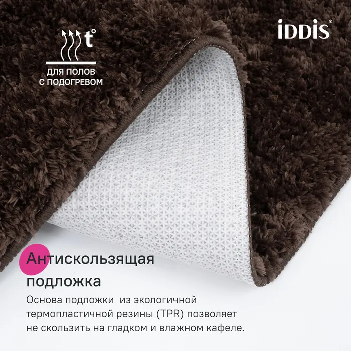 Набор ковриков для ванной комнаты, 50х80 + 50х50, микрофибра, темно--коричневый, IDDIS, BSET08Mi13