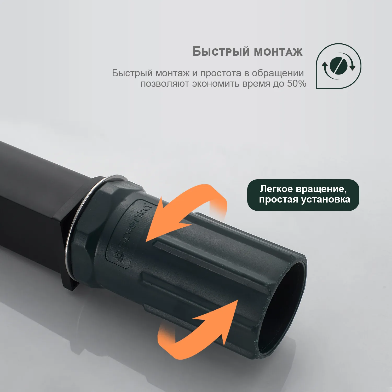Смеситель Splenka S02.10.06 для раковины монолитный, черный