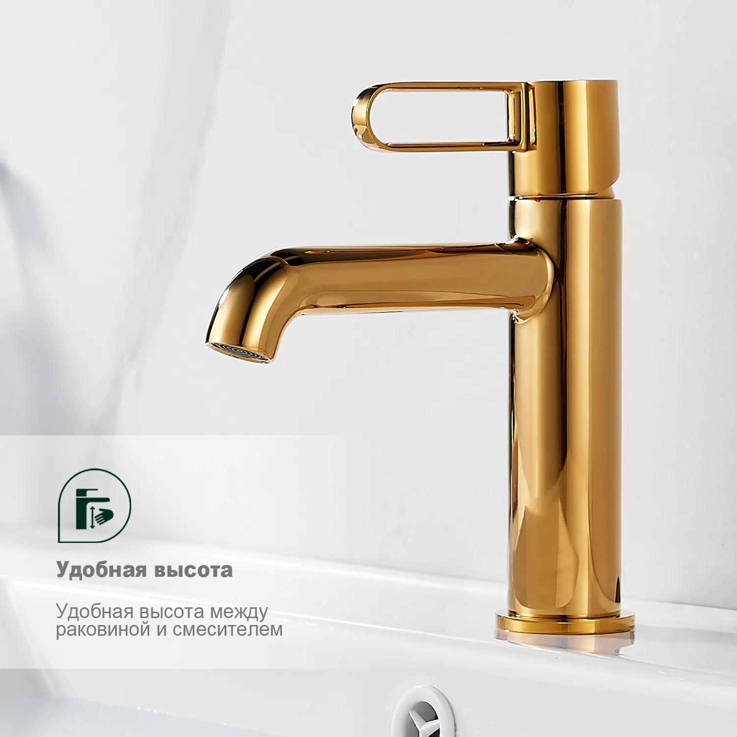 Смеситель Splenka S03.10.23 для раковины монолитный, золото