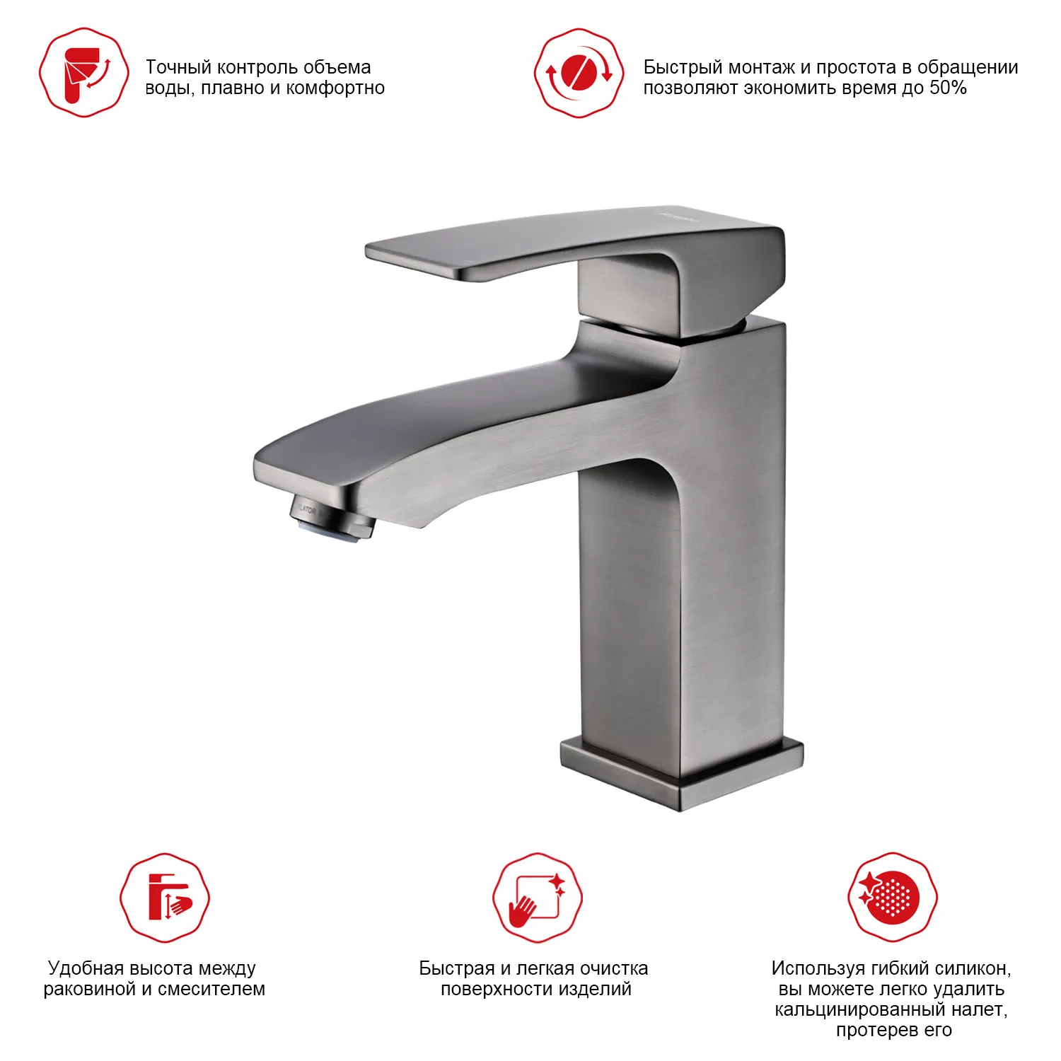 Смеситель Raglo для умывальника (R01.10.09)