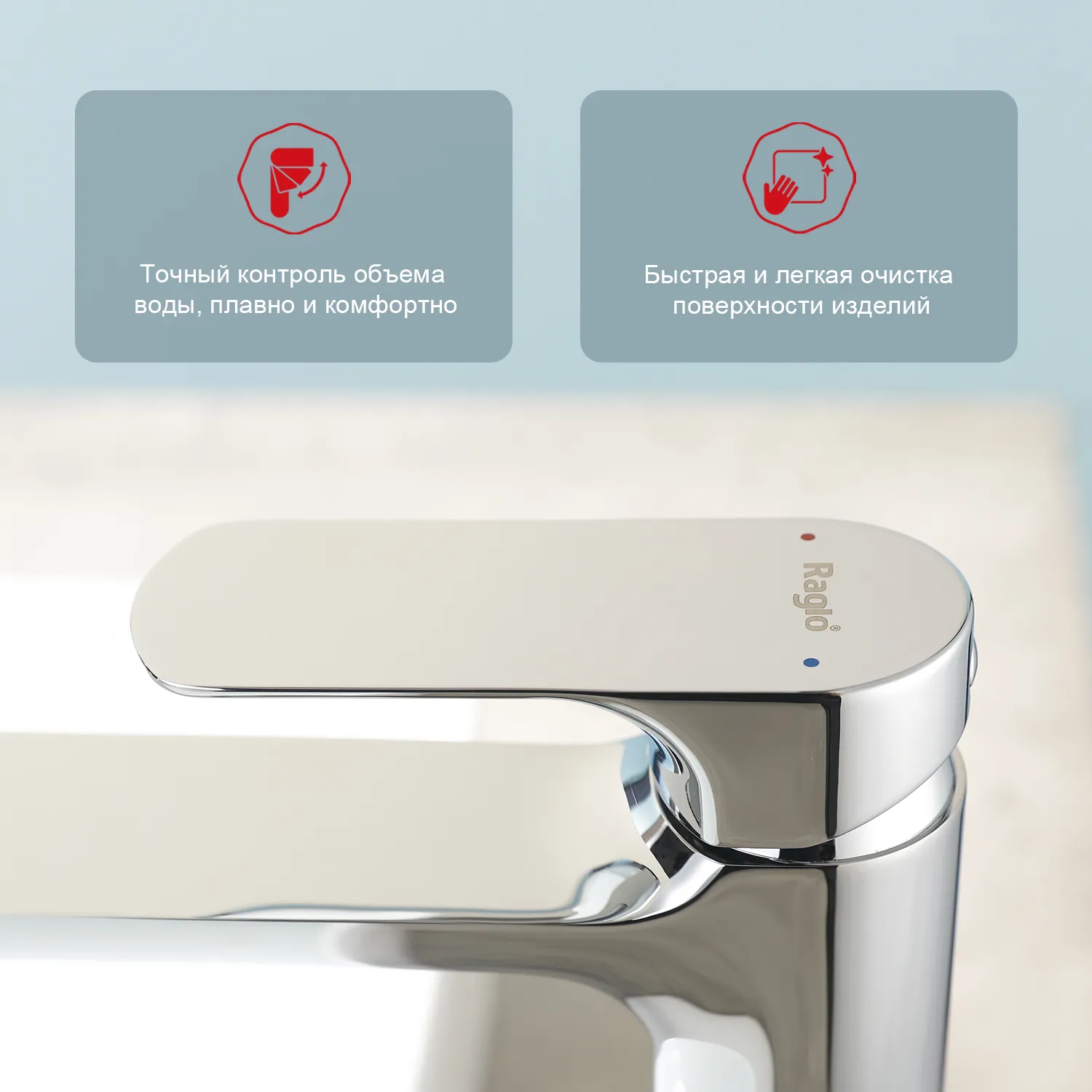 Смеситель Raglo высокий для умывальника  (R03.15)