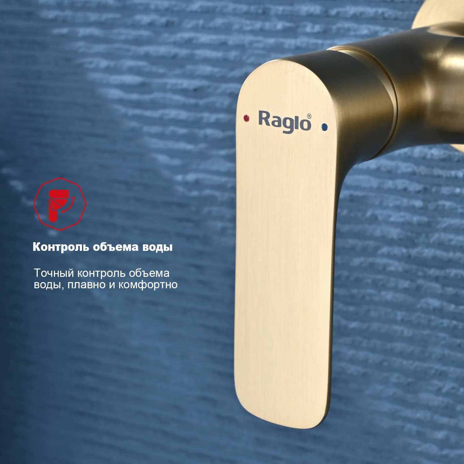 Смеситель Raglo настенный с гигиеническим душем (R03.51.03)