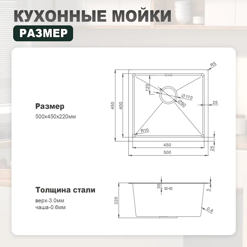Кухонная мойка Splenka S700.5045.09, графит
