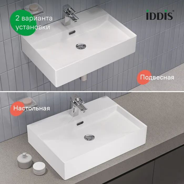 Умывальник накладной/подвесной, белый глянцевый, Bild, IDDIS, BILWS60i27