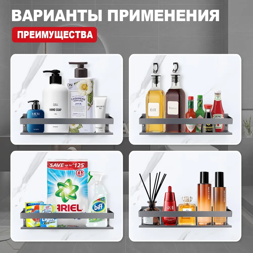Полка RAGLO для ванной комнаты 400*100*80мм (R340.03.09)