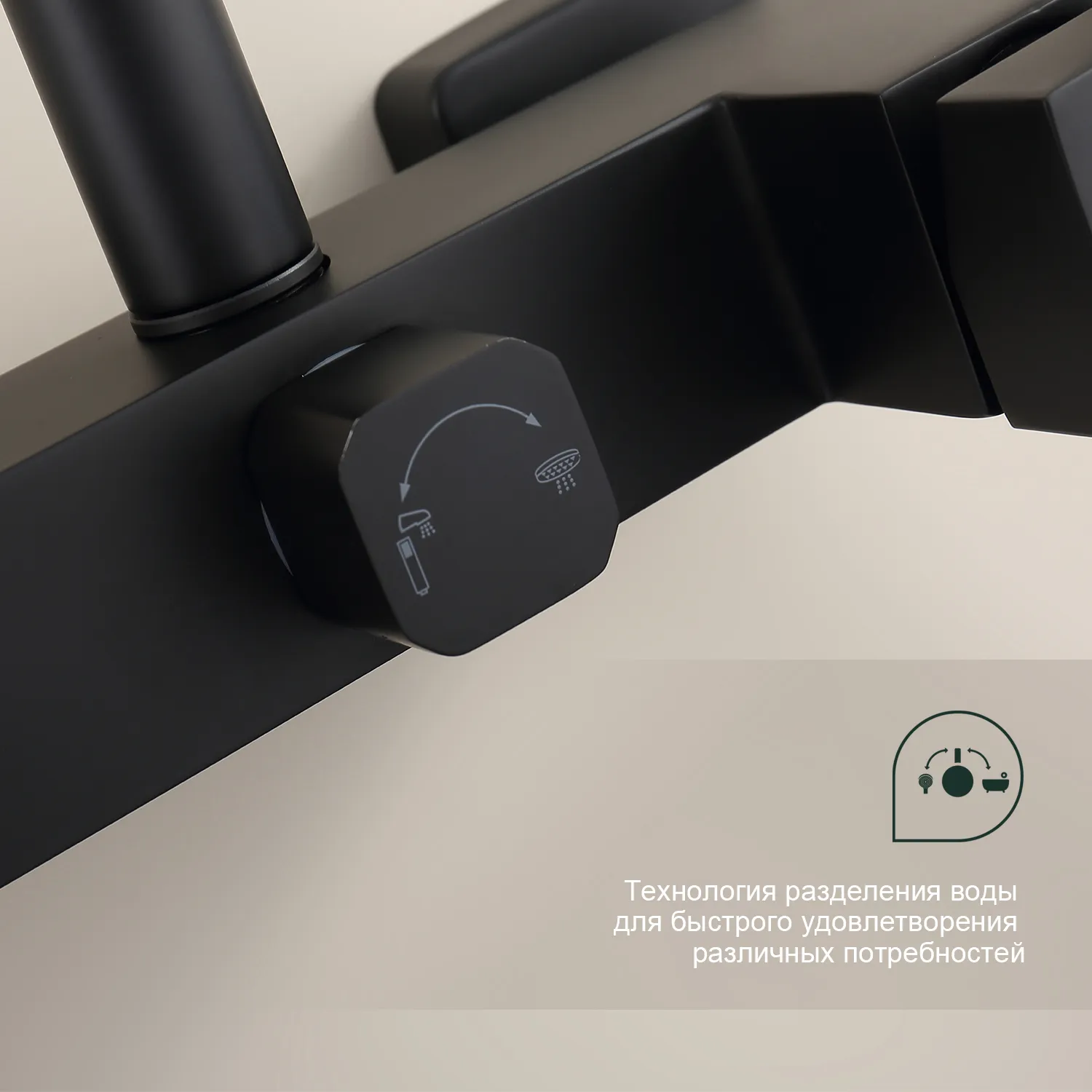 Душевая система Splenka для ванны и душа (S224.24.06)