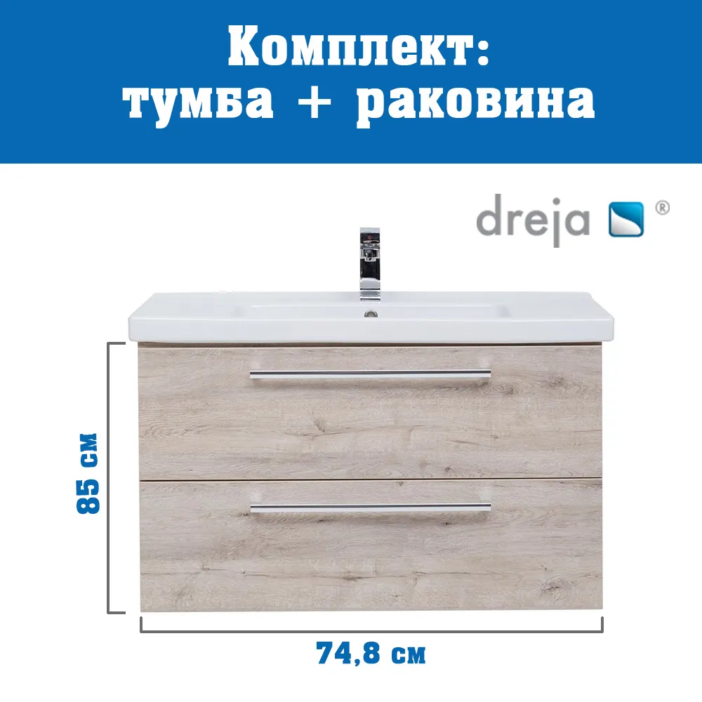 Тумба с раковиной подвесная Dreja Gio 80 см, дуб кантри