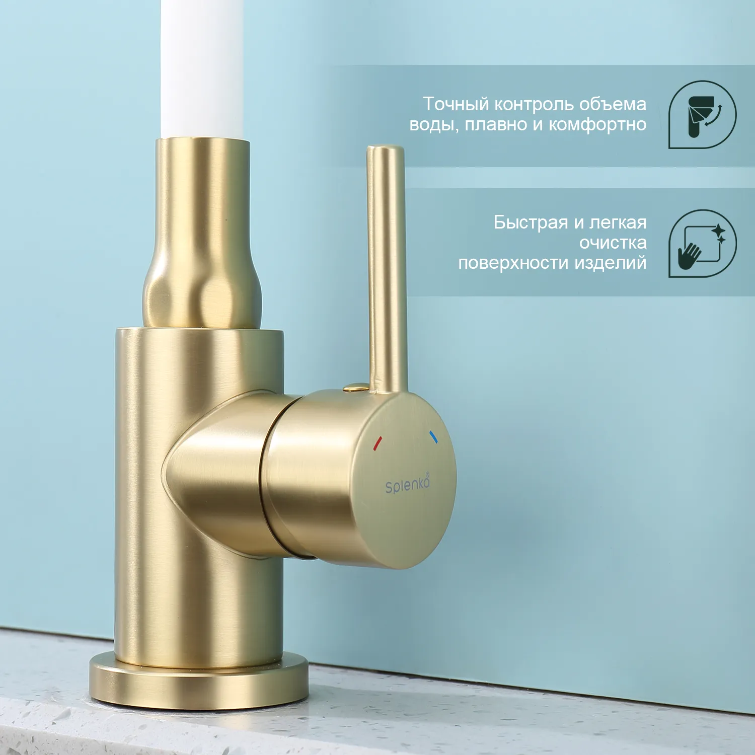 Смеситель Splenka для кухни с гибким изливом (S201.4408.03)
