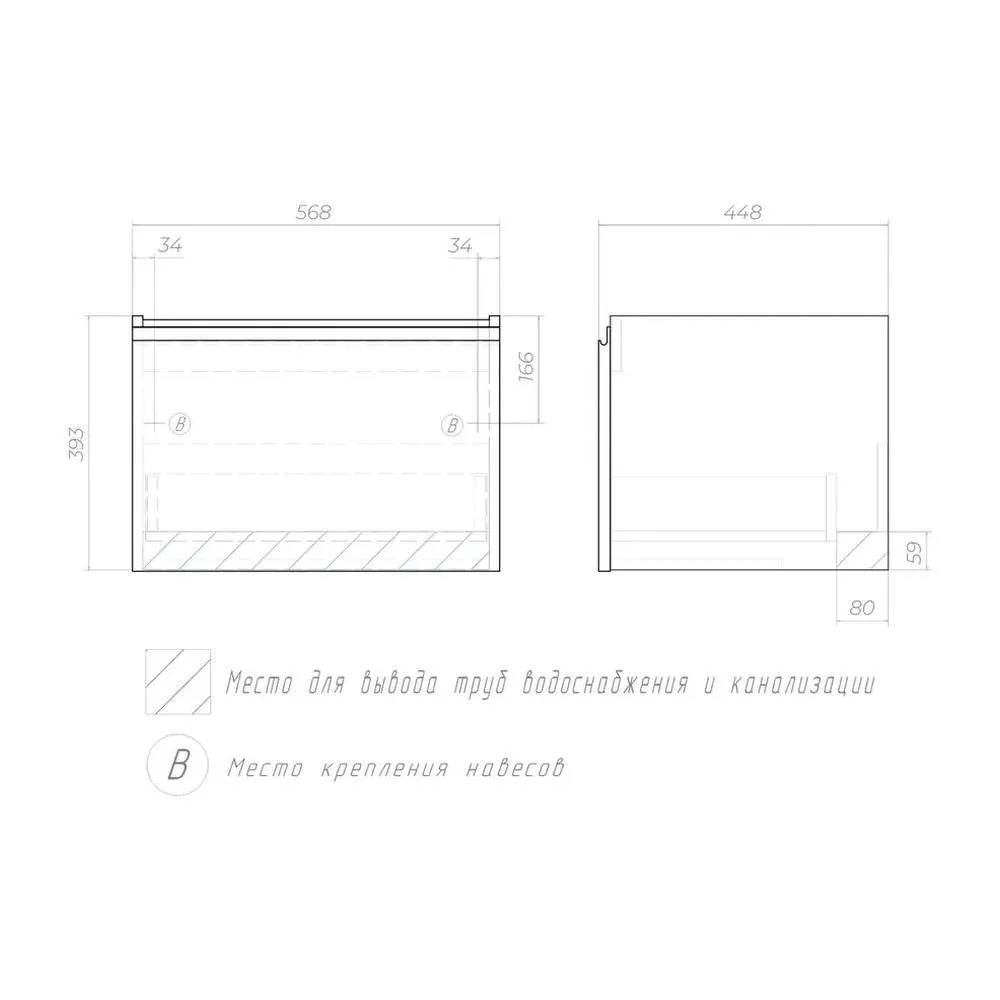 Тумба с раковиной напольная VIGO Cross 403-com, 60 см