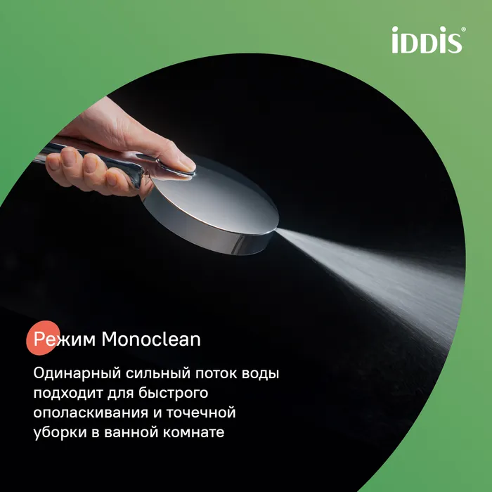 Лейка для душа, хром, Aiger, IDDIS, AIG4FC0i18