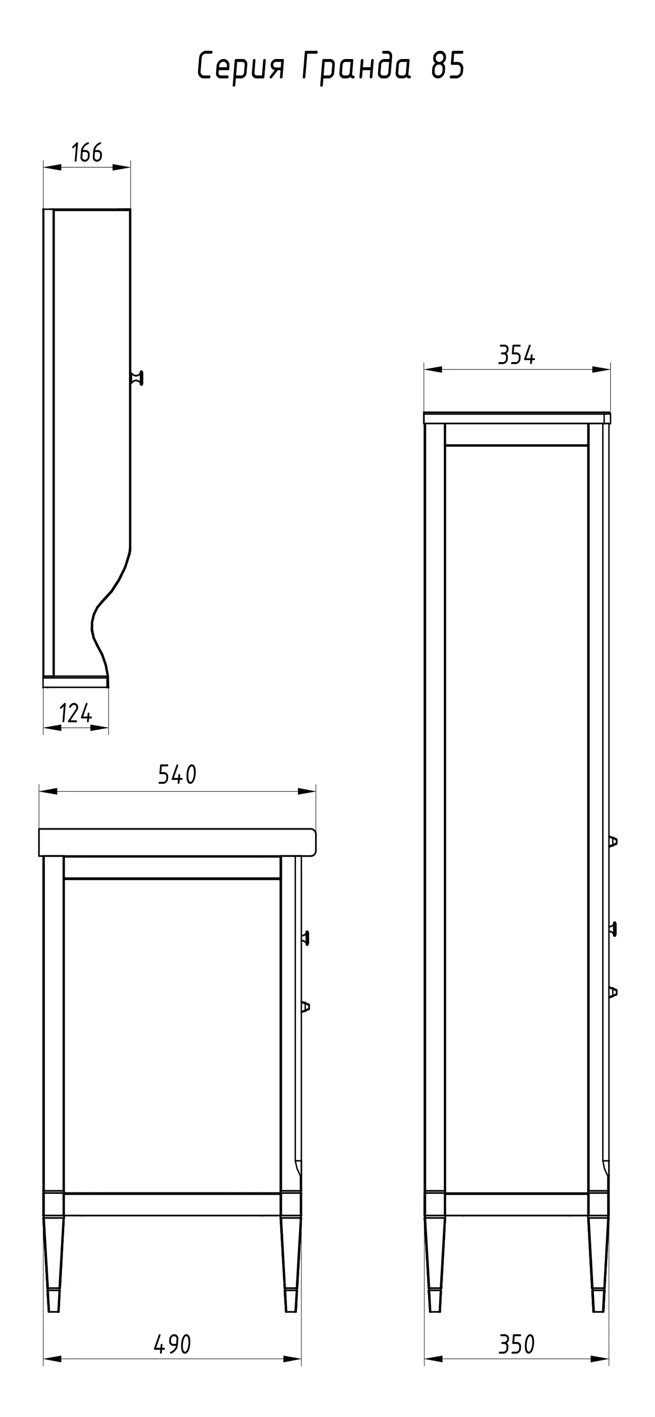 Тумба ASB-Woodline Гранда 85 Grigio под умывальник Дуглас 85 (11487/2)
