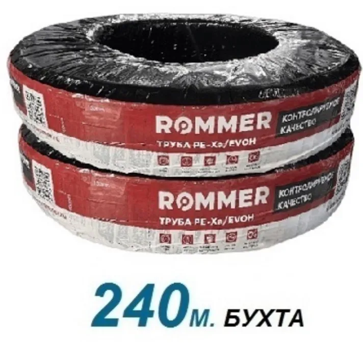 Труба серая Rommer 16x2.2 из сшитого полиэтилена PE-Xa/EVOH в бухте 240 м (RPX-0001-241622)