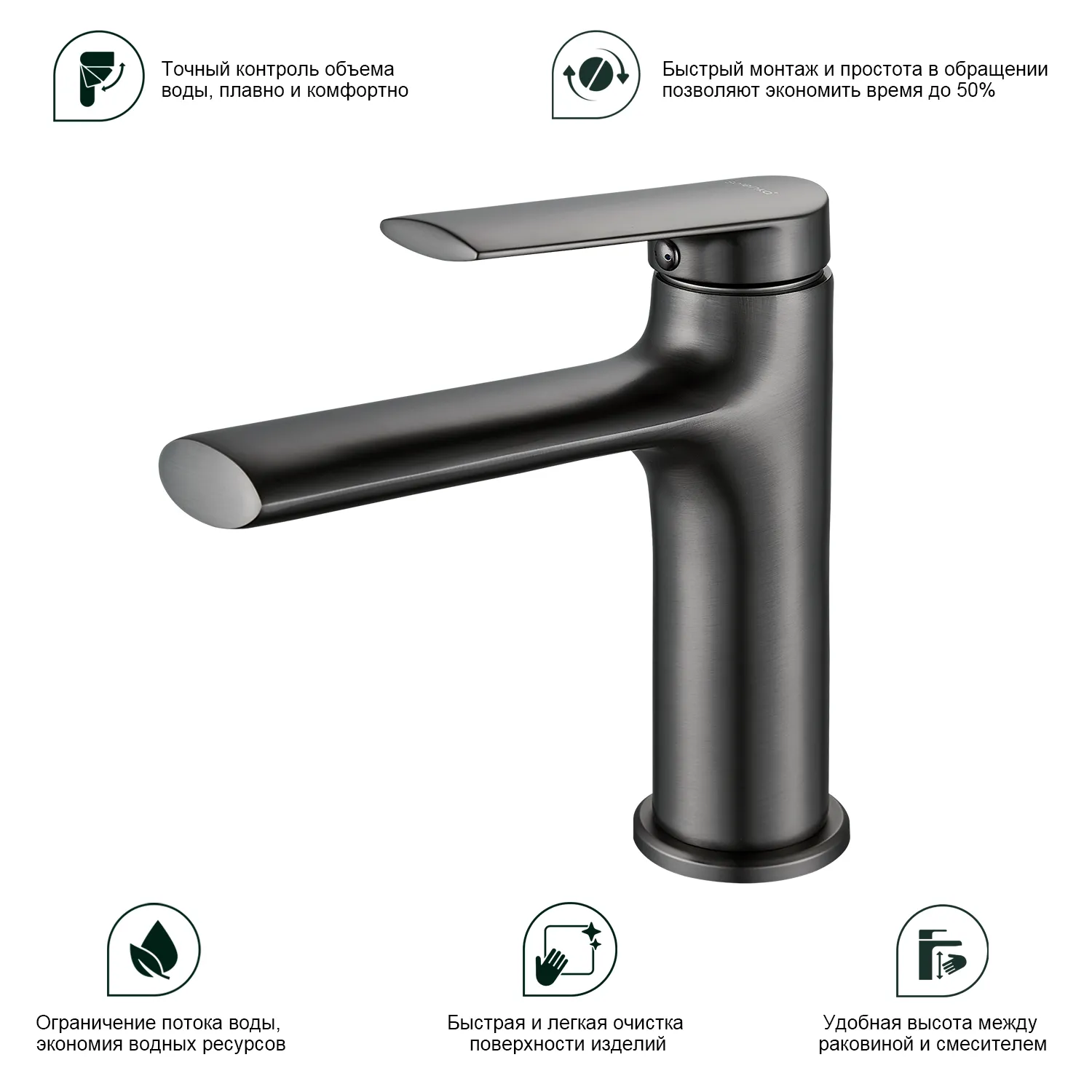 Смеситель Splenka для умывальника (S50.10.09)