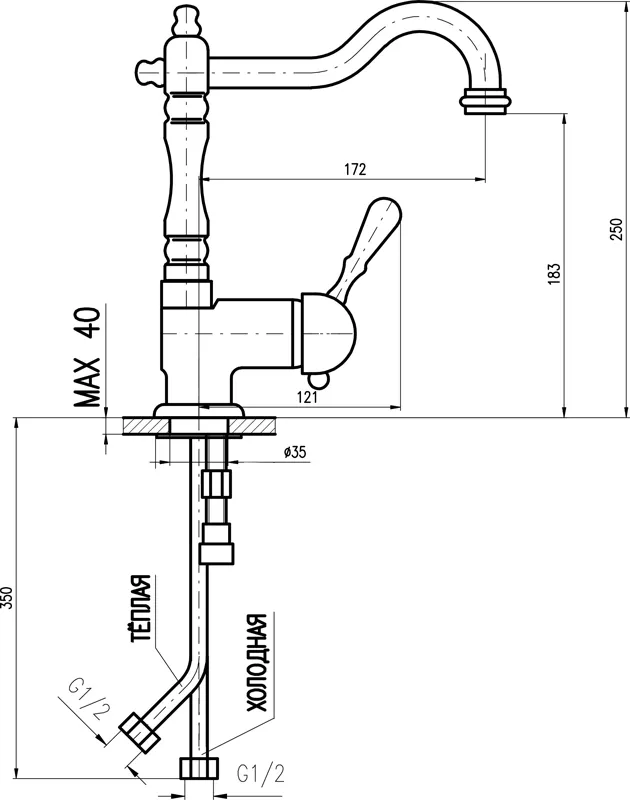Смеситель для кухни Rav Slezak Labe L008.5/8