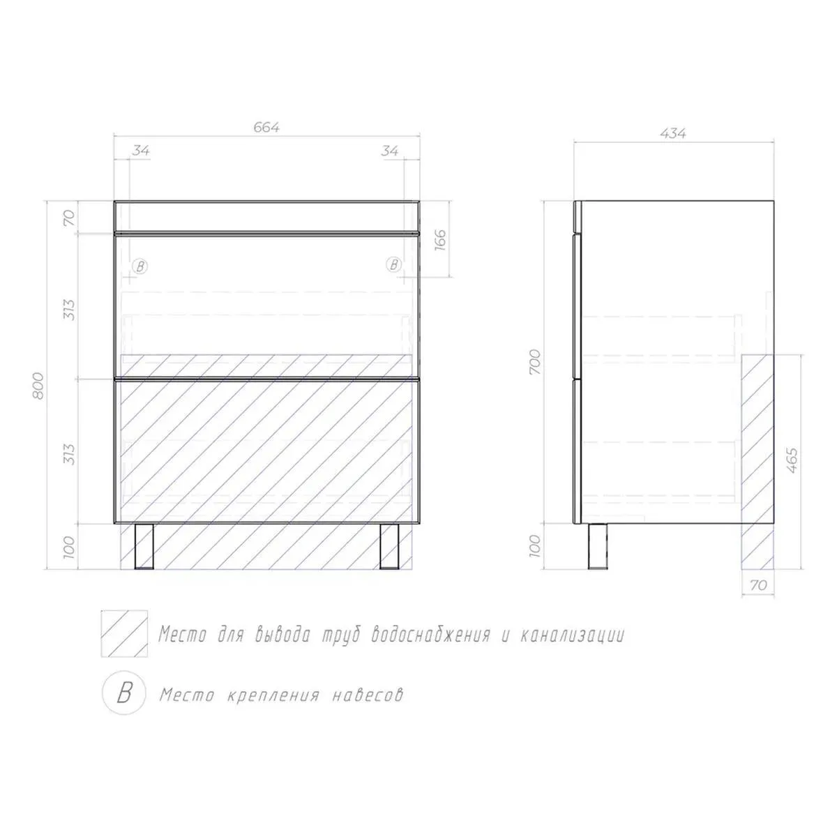 Тумба с раковиной напольная VIGO Land 020, 70 см
