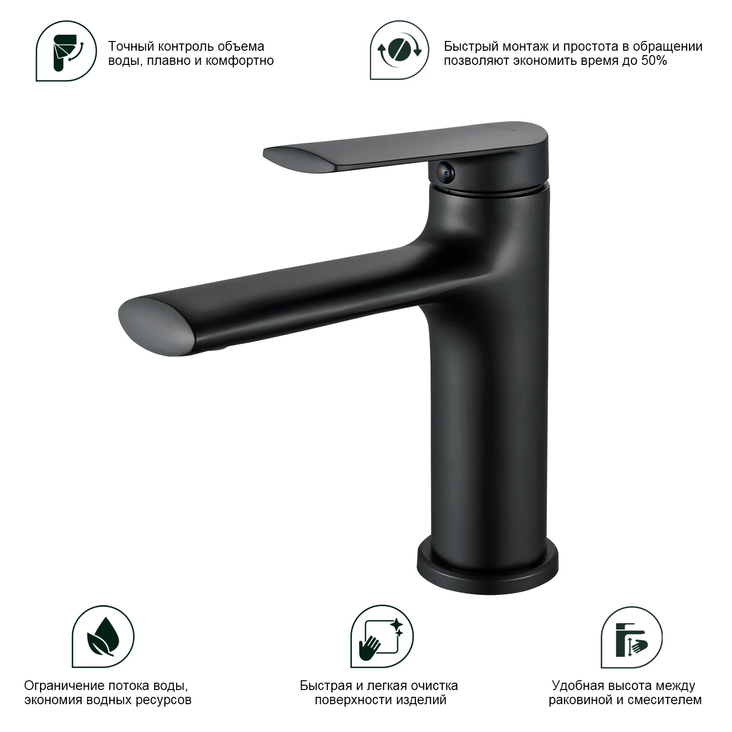 Смеситель Splenka для умывальника (S50.10.06)