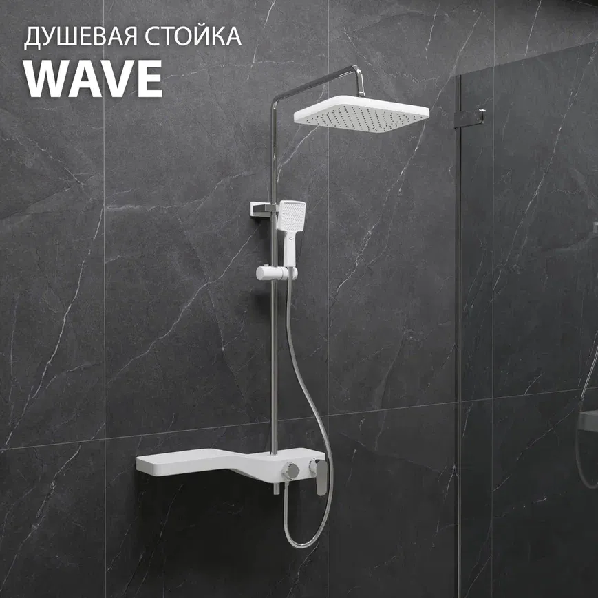 Душевая система Fixsen WAVE FX-9400, белая+хром