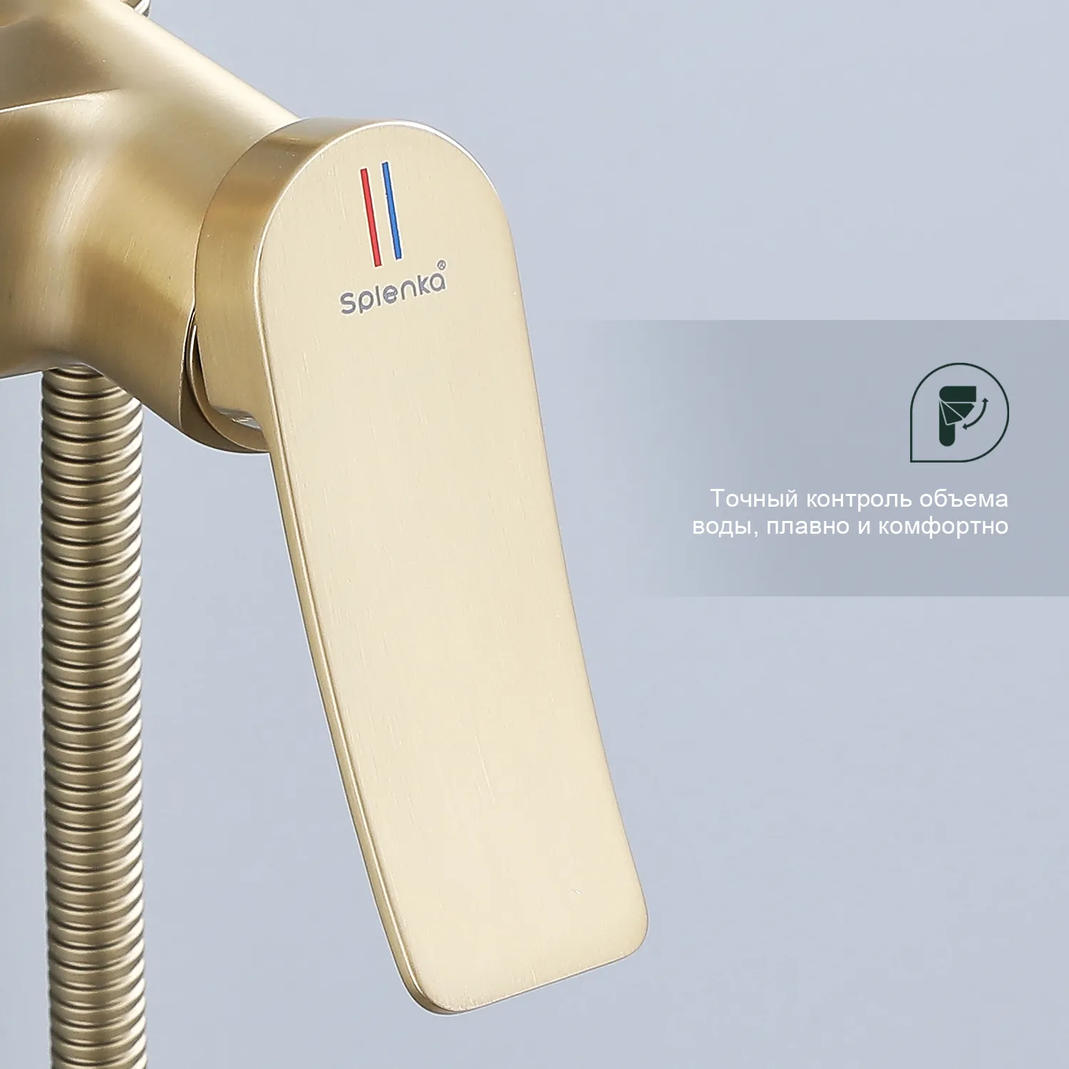 Душевая система Splenka для ванны и душа (S31.24.03)