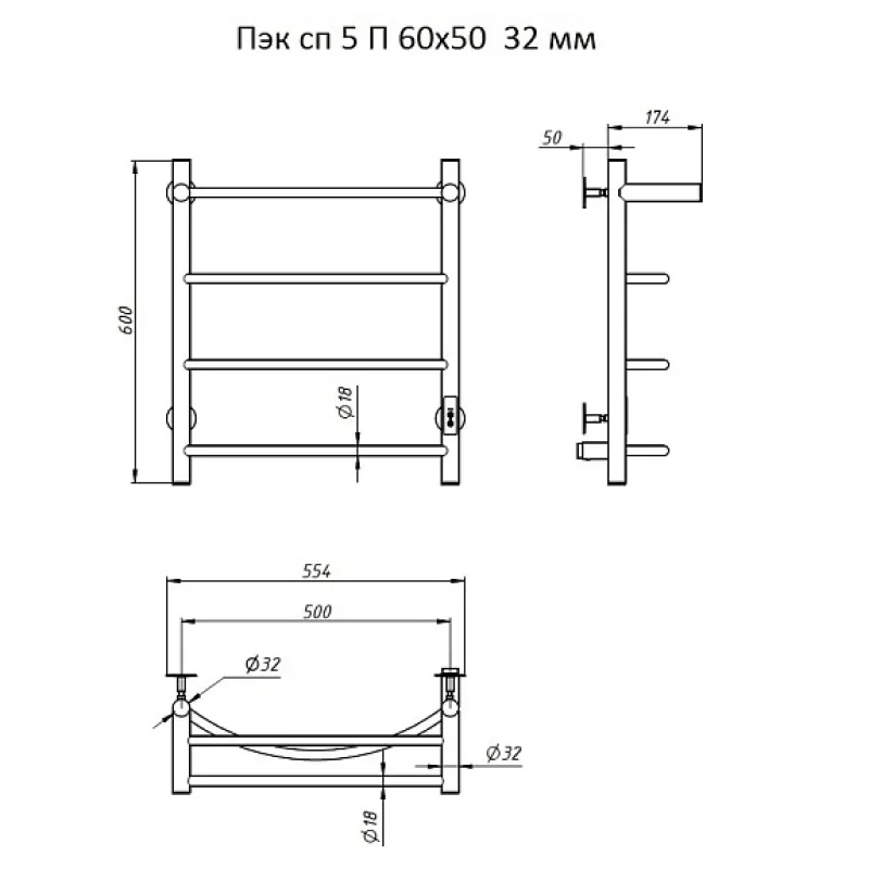 Полотенцесушитель электрический с полочкой (лесенка) Тругор Пэк сп 5 П 60х50 см, графит