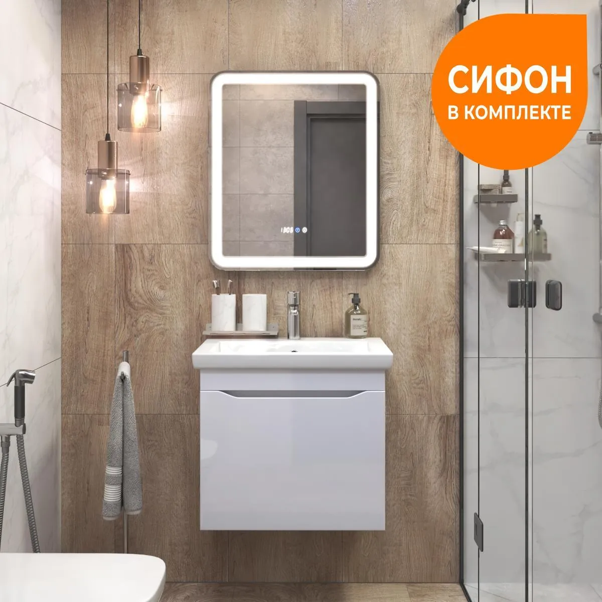 Тумба с раковиной подвесная VIGO Grani 057 белый, 60 см