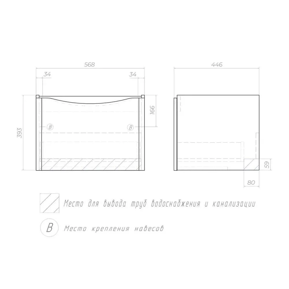 Тумба под раковину подвесная VIGO Glem 335, 60 см