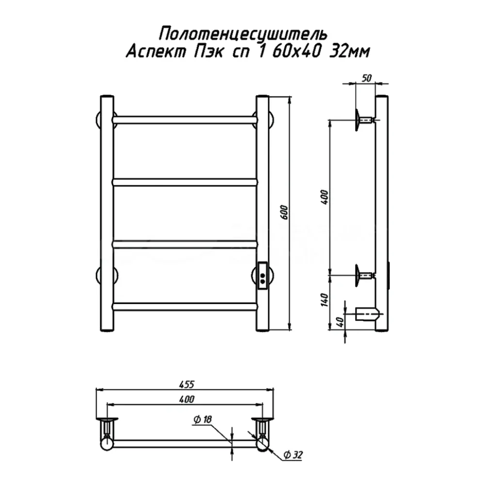 Полотенцесушитель электрический (лесенка) Тругор Аспект Пэк сп 1 60х40 см, белый