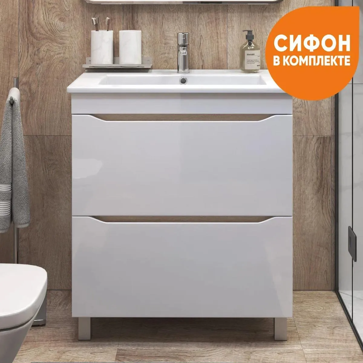 Тумба с раковиной напольная VIGO Grani tn.GRI.OSK.75.2Y дуб золотой, 75 см