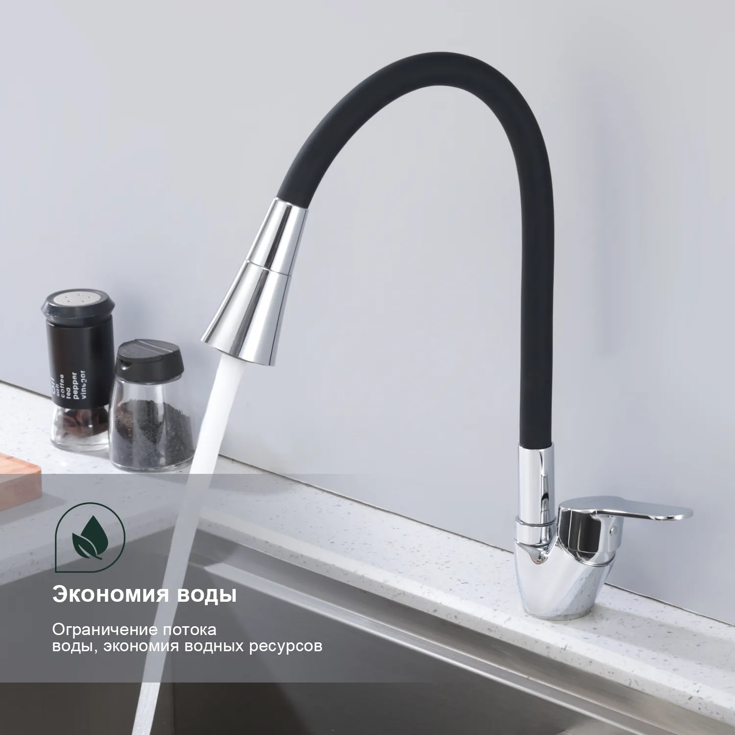 Смеситель Splenka для кухни с гибким изливом (S07.43)