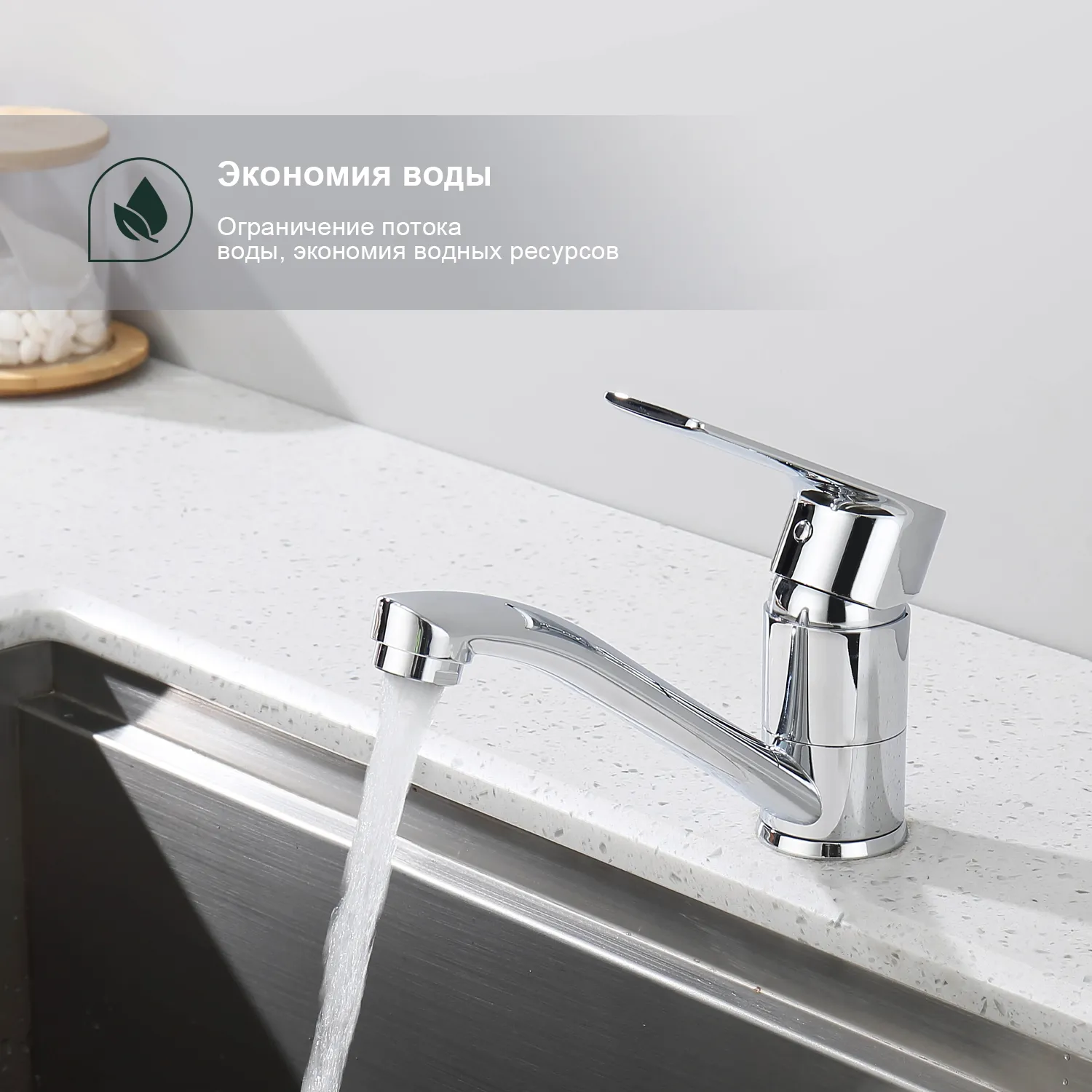 Смеситель Splenka S05.45 для кухни/раковины низкий поворотный излив, хром