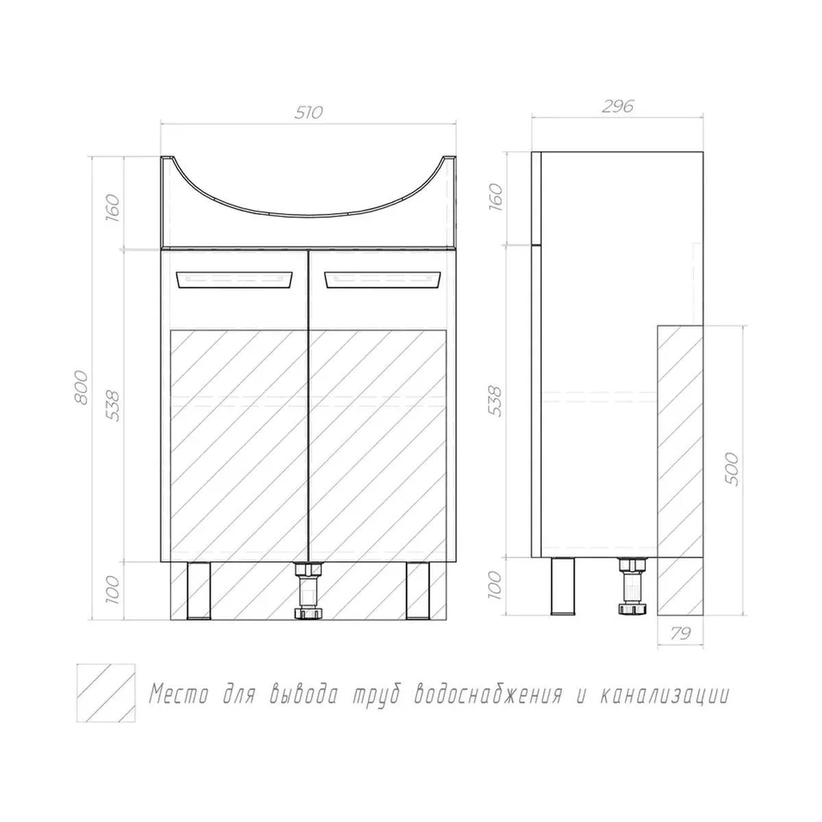 Тумба с раковиной напольная VIGO Hoska 229, 55 см