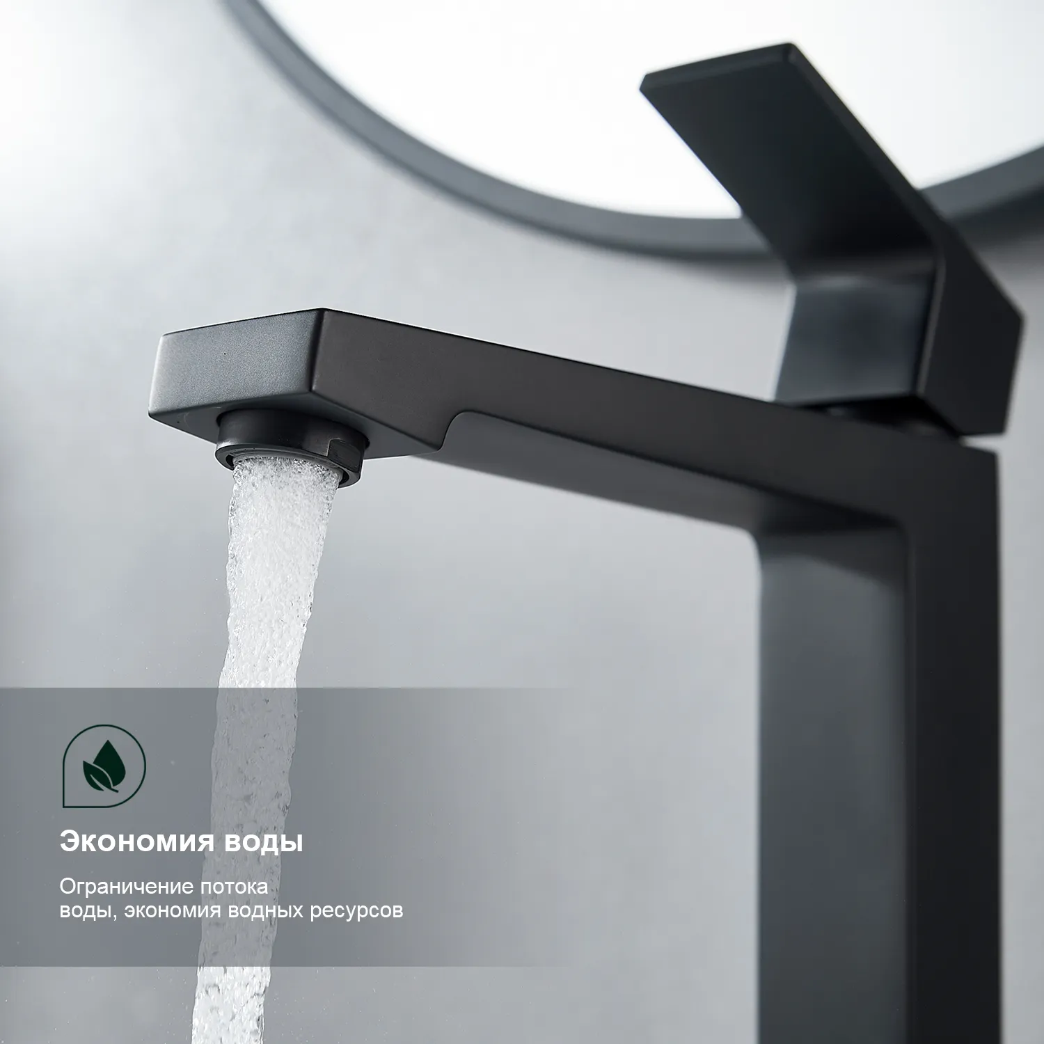 Смеситель Splenka высокий для умывальника  (S01.15.06)