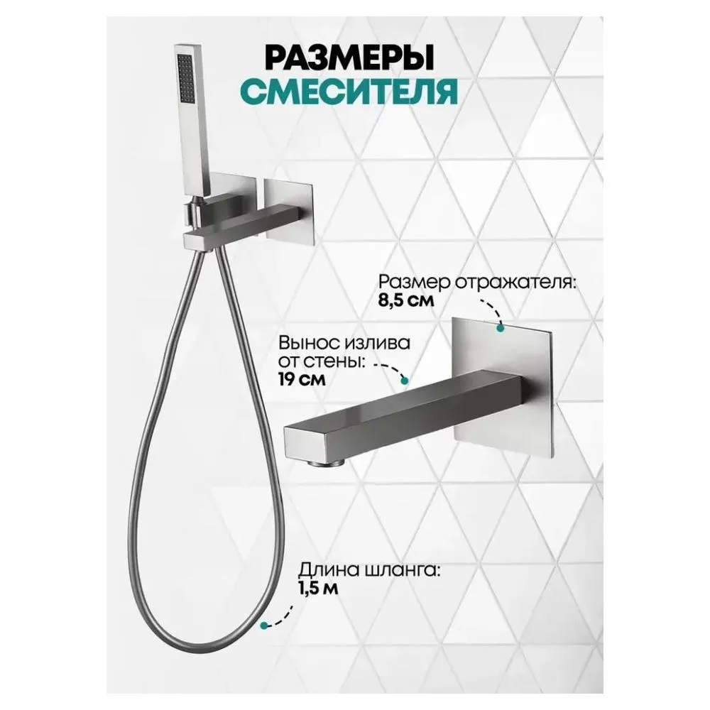 Смеситель для ванны встраиваемый Grocenberg GB5060NK, никель