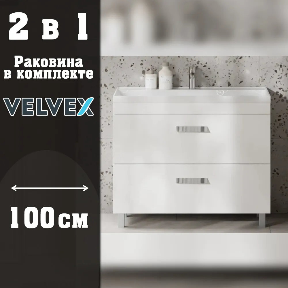 Тумба с раковиной напольная Velvex Orlando tn.ORL.CLA.100.2Y белый матовый, 100 см