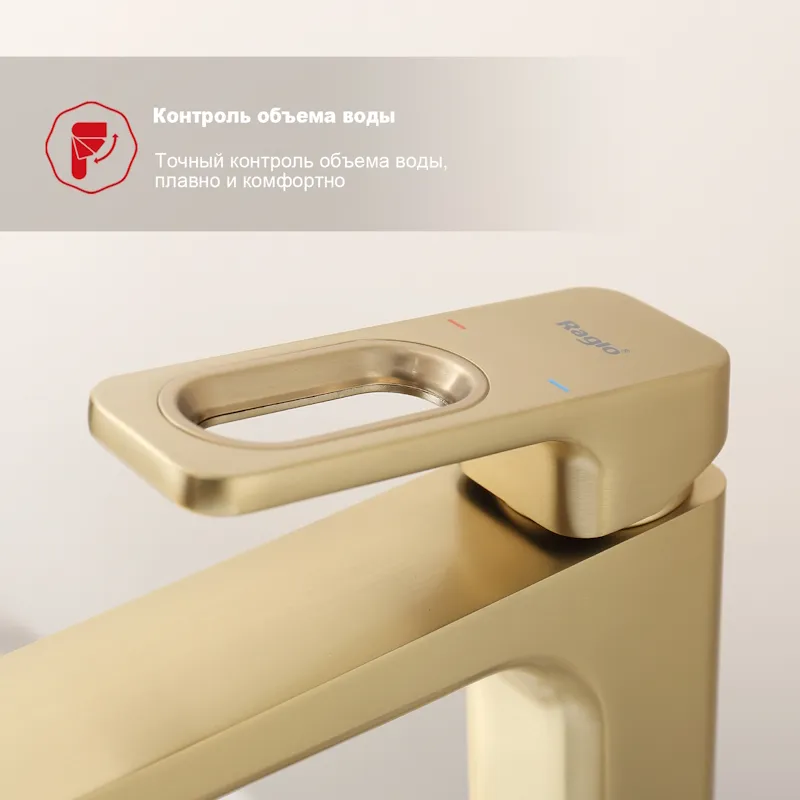 Смеситель Raglo высокий для умывальника  (R51.15.03)