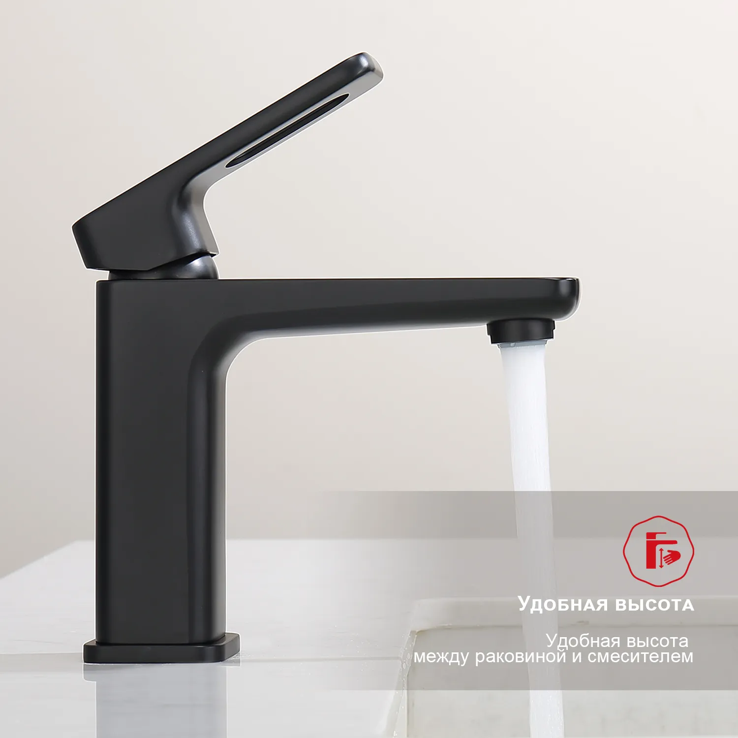 Смеситель Raglo для умывальника (R51.10.06)