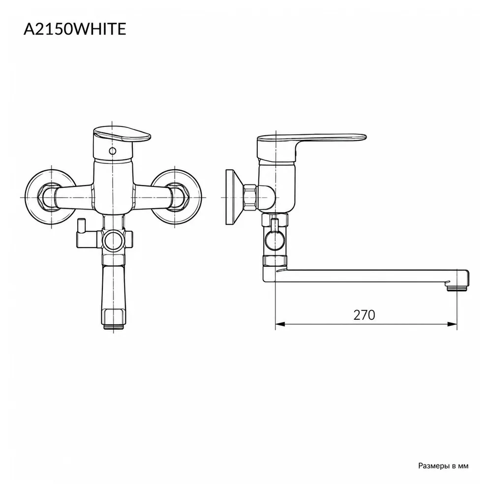 Смеситель для ванны FASHUN A2150WHITE, хром/белый