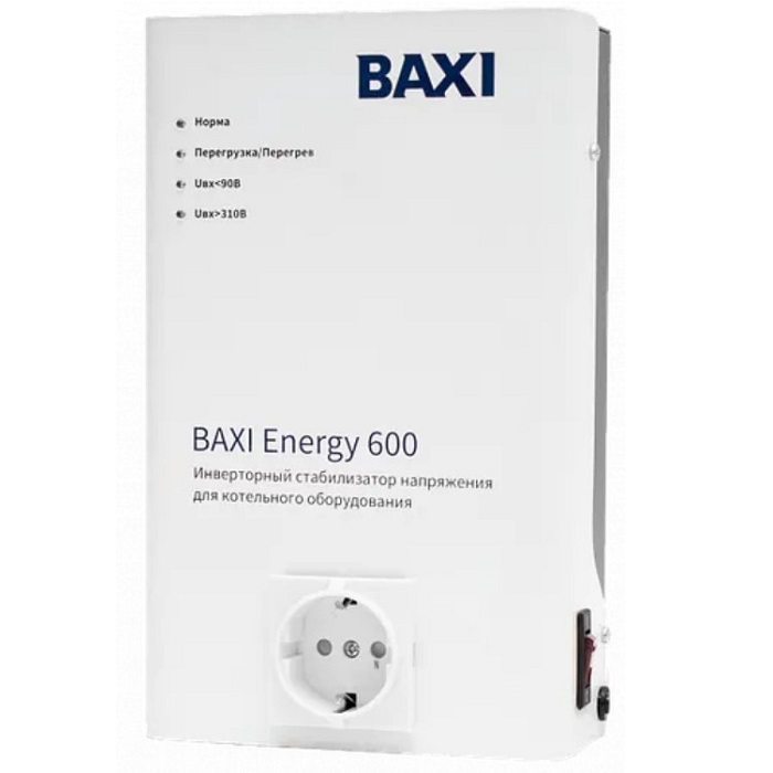 Инверторный стабилизатор напряжения Baxi Energy 600 для котлов (ST60001)