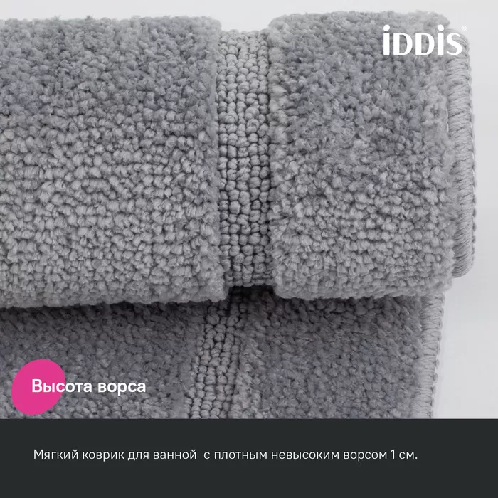 Коврик для ванной комнаты с вырезом, 45х45, микрофибра, серый, IDDIS, (PTLT06Mi12)