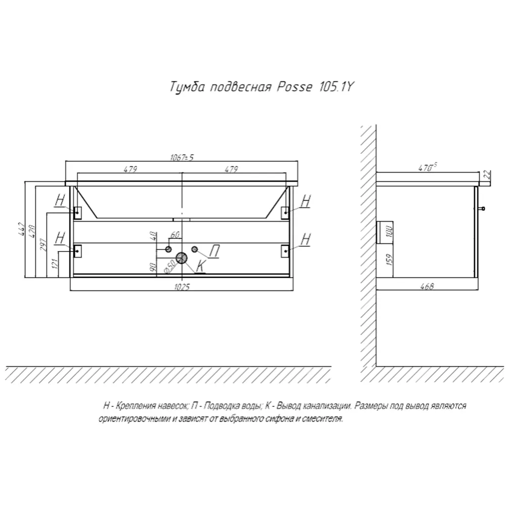 Тумба с раковиной подвесная Velvex Posse tp.POS.OSK.105.1Y верде, 105 см