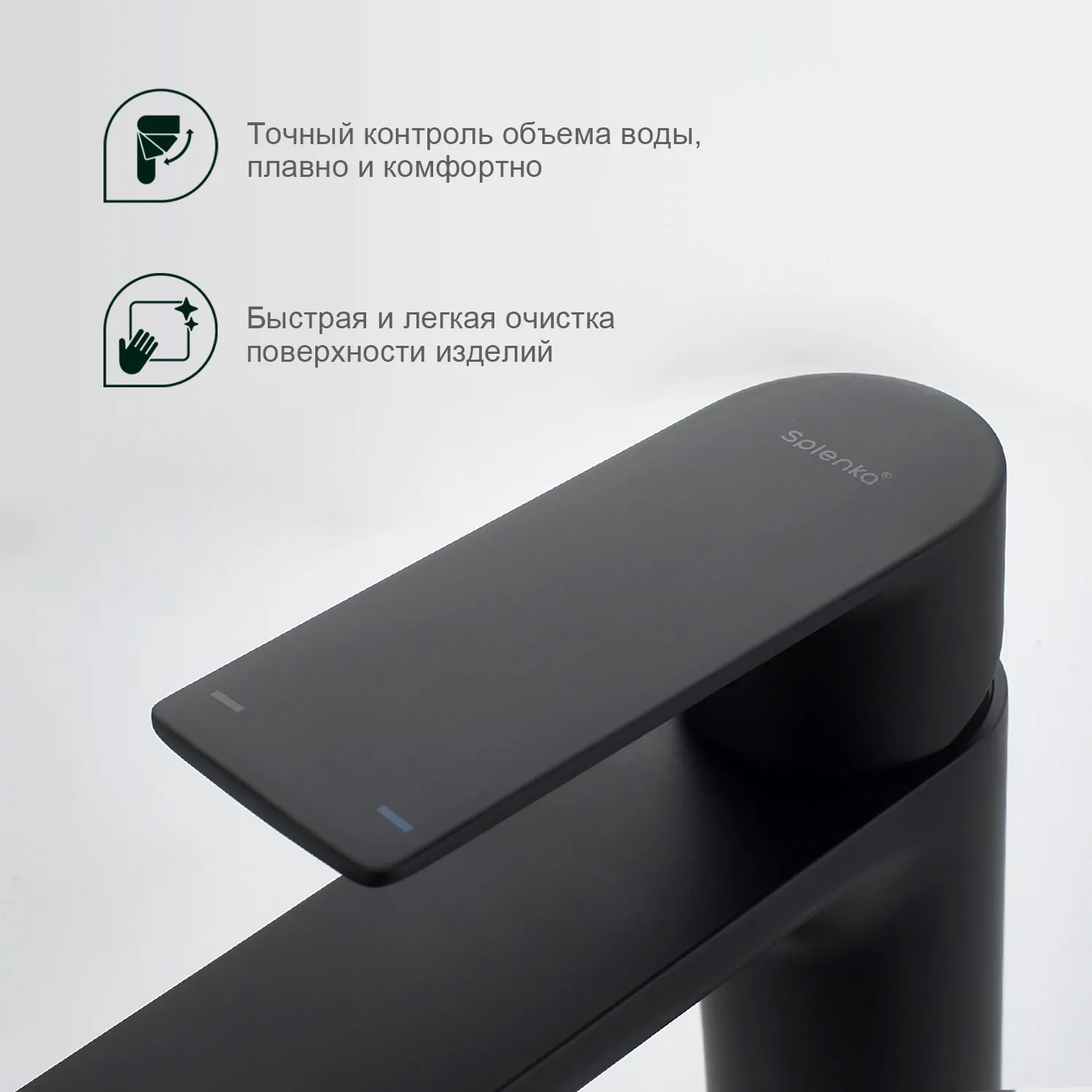Смеситель для раковины Splenka S05.10.06, черный