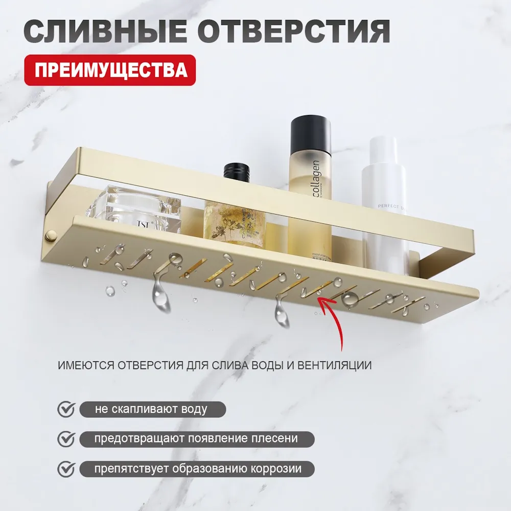 Полка RAGLO для ванной комнаты 400*100*80мм (R340.03.03)