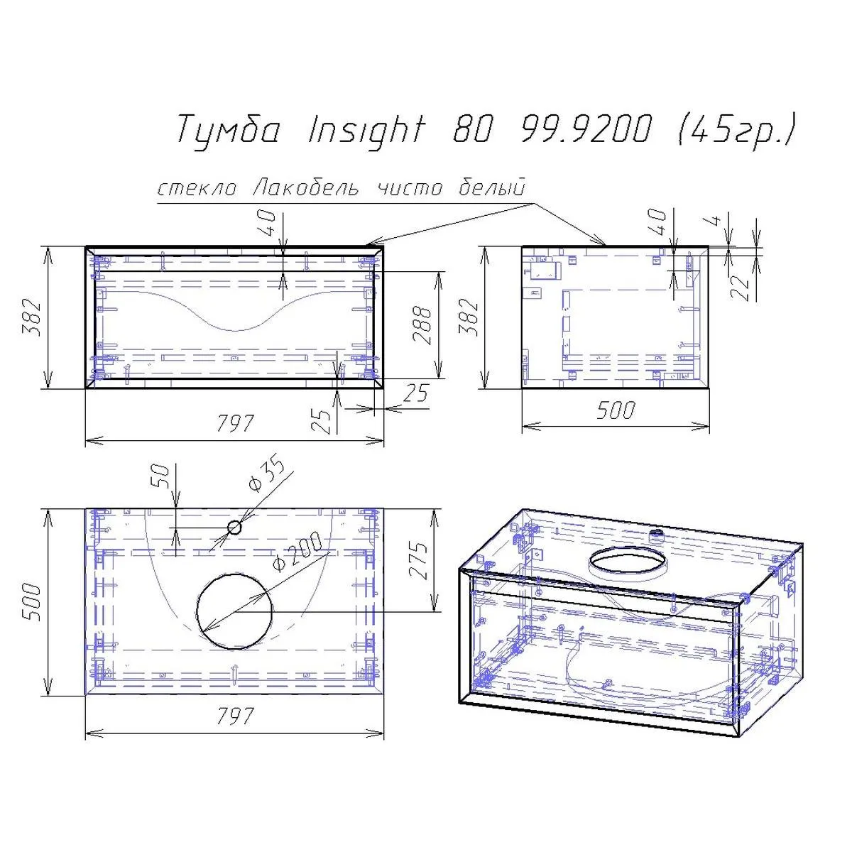 Тумба под раковину подвесная Dreja Insight 80 см, белый