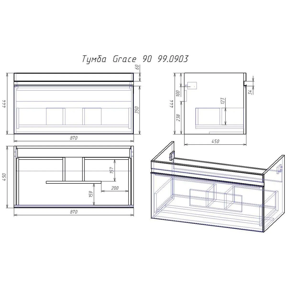 Тумба под раковину подвесная Dreja Grace 90 см, белый