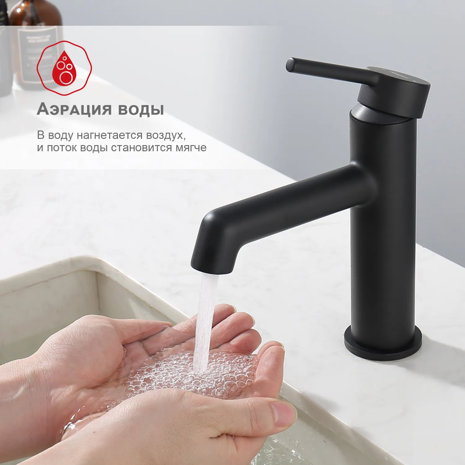 Смеситель Raglo для умывальника (R20.10.06)