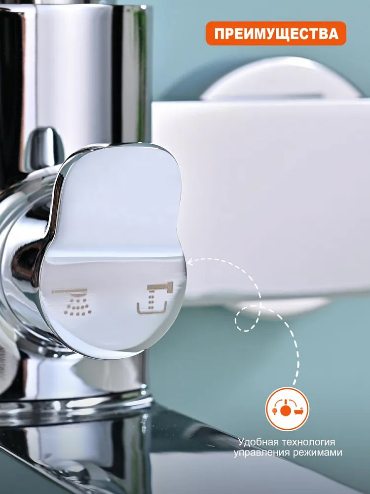 Смеситель для ванны Prohanss P66.30, хром
